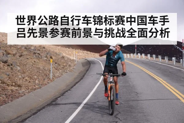 cyclist climbing steep hill